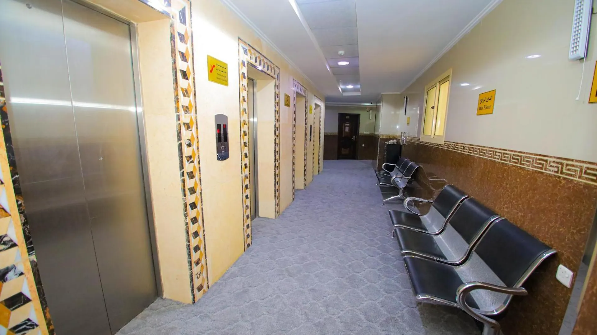 Ruba Al Hijaz Hotel La La Mecca