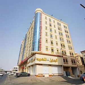 Hotel Al Tamayoz Al Raqi - Hiraa Jeddah