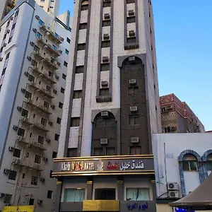 Khalil Almisk Mecca