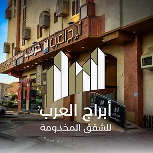 https://abraj-alarab-residences.medinahotel.net