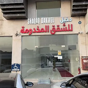 Aparthotel دخيل بن نقا بن شنيشيل الرحيلي للشقق المخدومة Medina