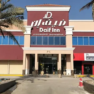 Aparthotel Daif Serviced - Qurtubah Riyadh