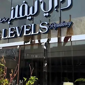 Apartment The Levels Residency - ذي ليفلز ريزيدنسى Dammam