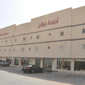 أجنحة تولان الفندقية 1 3*, الرياض المملكة العربية السعودية