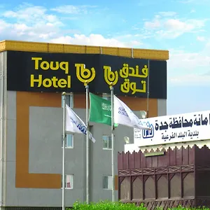 توق بلد 3*, جدة المملكة العربية السعودية
