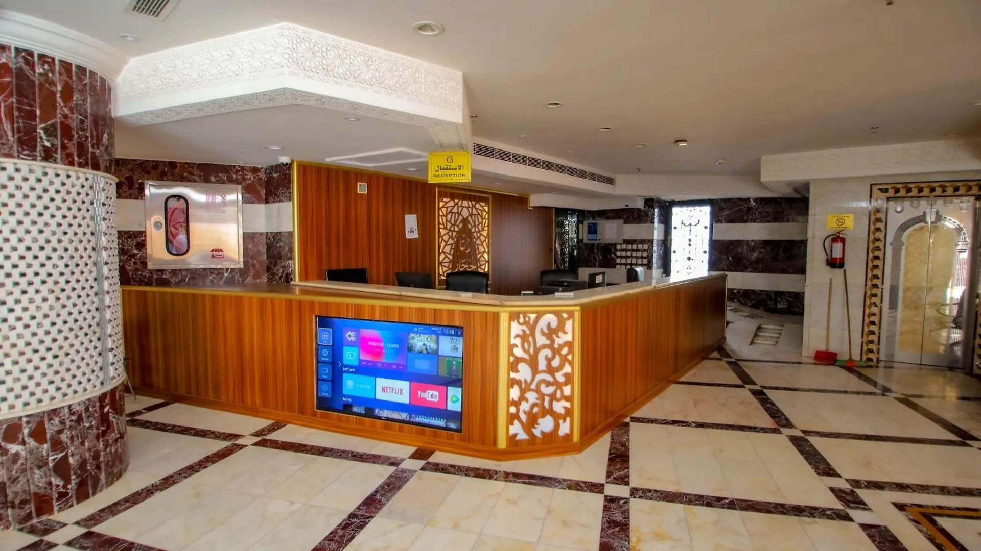 فندق ربا الحجاز مكة 3*,